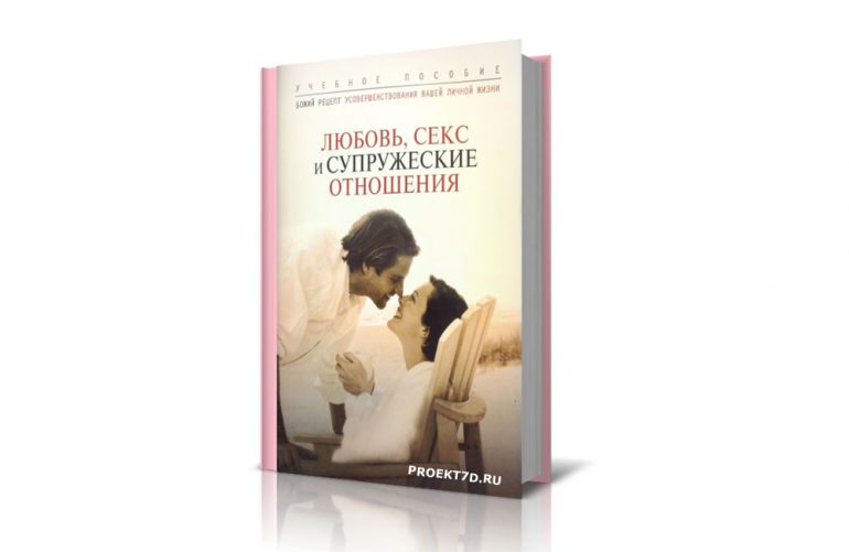 чип ингрэм скачать книги